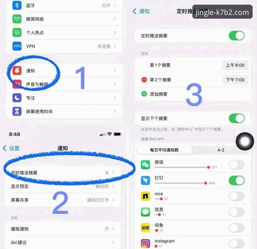 乐竞iOS版如何让赛事追踪效率翻倍？5个你必须知道的隐藏技巧